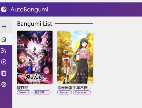 AutoBangumi自动追番软件容器化配置（威联通NAS）